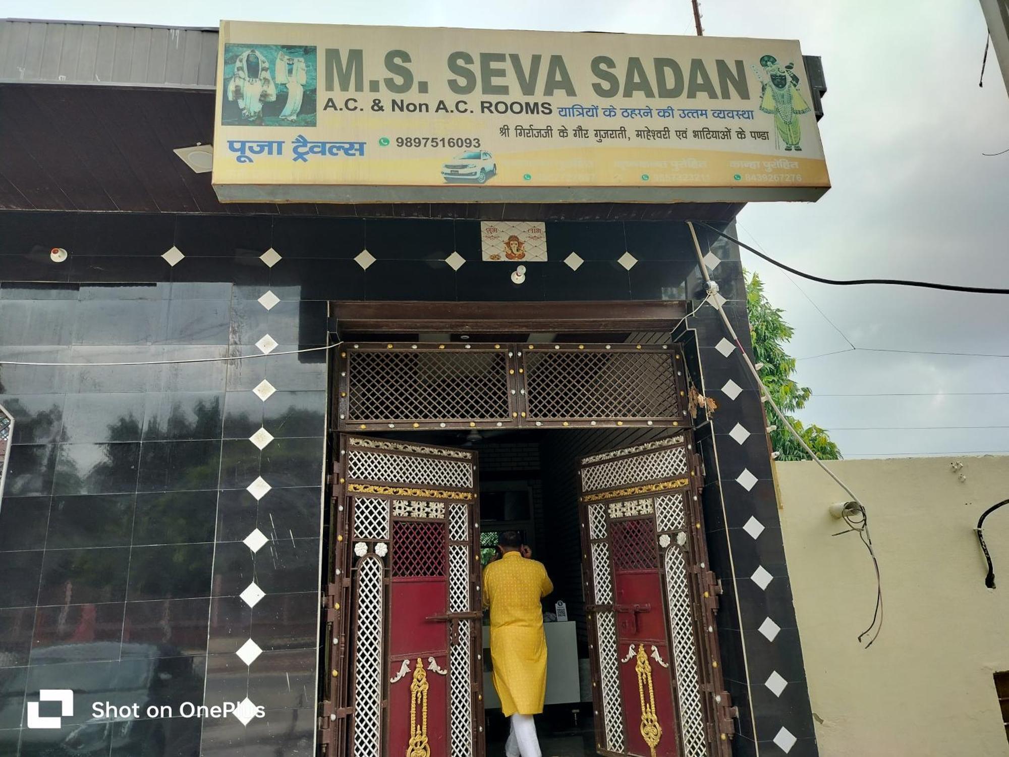 Hotel M&S Seva Sadan Govardhan Exterior foto